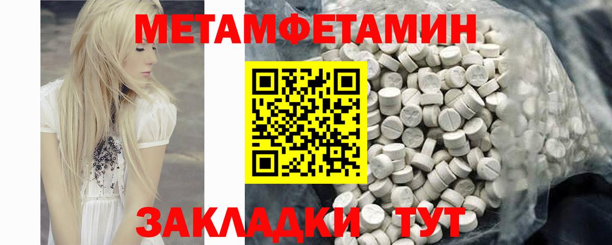 АМФЕТАМИН Розовый  Вход с VPN  АМФЕТАМИН  Старая Русса 