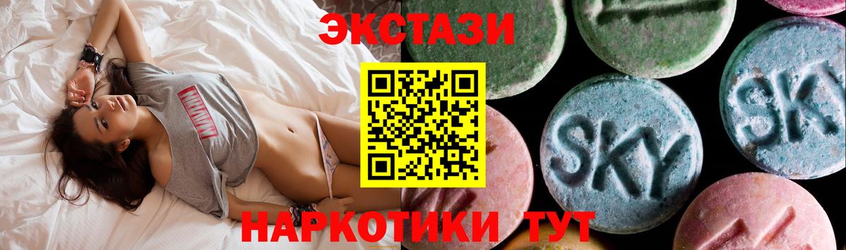 ЭКСТАЗИ ешки  Экстази  Старая Русса  Вход с VPN  Экстази DUBAI 