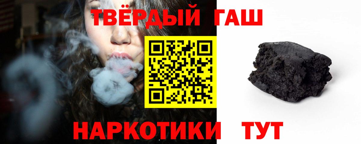 Старая Русса  цены   Вход с VPN  ГАШИШ  ГАШ Cannabis  ГАШИШ индика сатива 