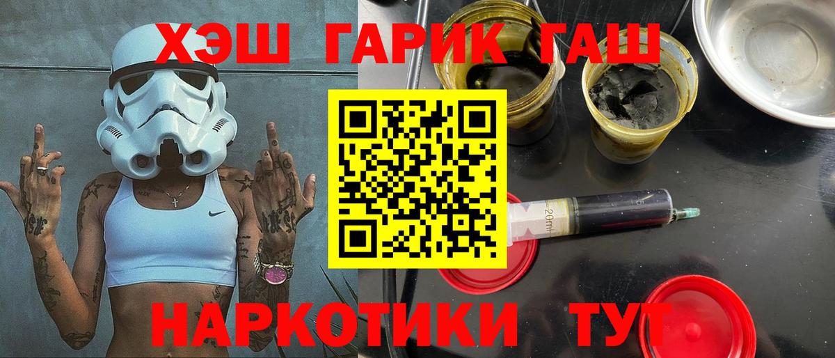Гашиш Изолятор Старая Русса
