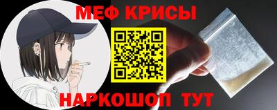 мефедрон Бузулук