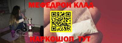 первитин Будённовск