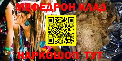 первитин Будённовск