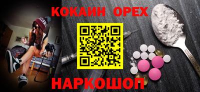 мефедрон Бузулук