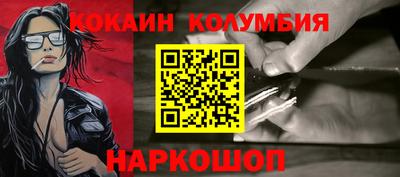 первитин Будённовск