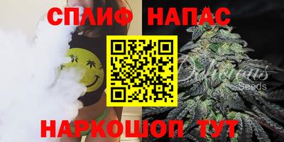 мефедрон Бузулук