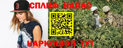мефедрон Бузулук