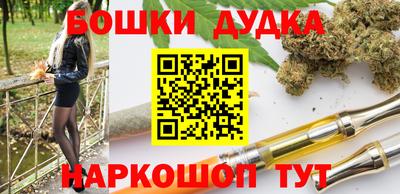 первитин Будённовск