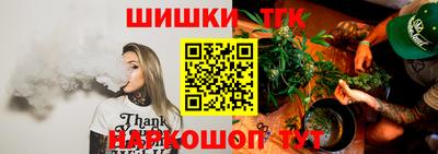 дистиллят марихуана Бугуруслан