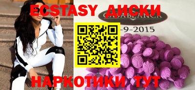 мефедрон Бузулук