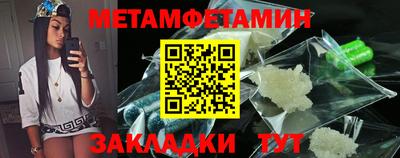 мефедрон Бузулук