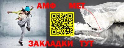 первитин Будённовск