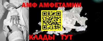 первитин Будённовск