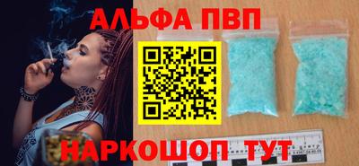 первитин Будённовск