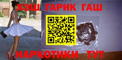 первитин Будённовск