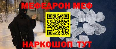 первитин Будённовск