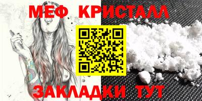 первитин Будённовск