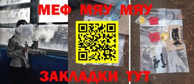 первитин Будённовск