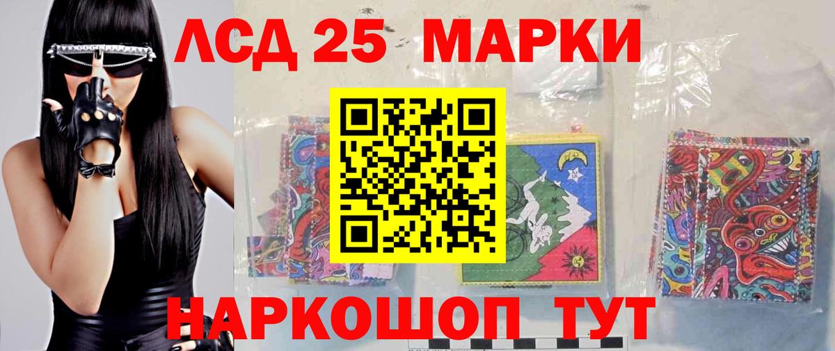 Старая Русса  Лсд 25 экстази кислота  Вход с VPN  Лсд 25 экстази кислота 