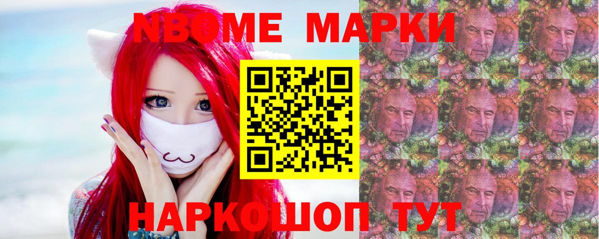 LSD-25 экстази кислота Старая Русса