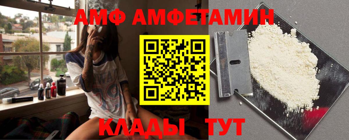 Метамфетамин  Вход с VPN  Старая Русса  Метамфетамин мет  Метамфетамин мет 