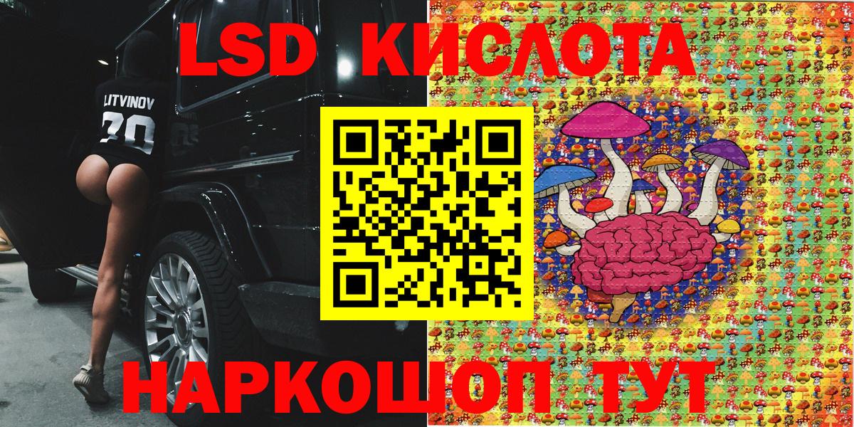 Марки 25I-NBOMe 1,5мг  Вход с VPN  Марки NBOMe  Марки 25I-NBOMe 1,5мг  Старая Русса 