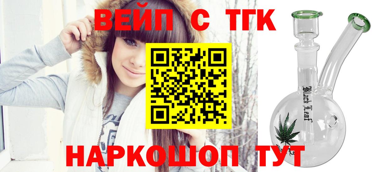 Старая Русса  ТГК Wax  OMG ТОР  Вход с VPN 